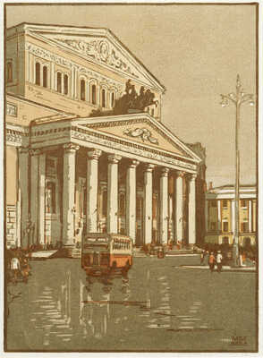 Маторин Михаил Владимирович. Москва. Большой театр 